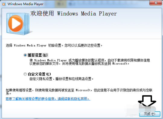 Windows Media Player