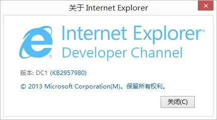 IE12浏览器Win7 64位