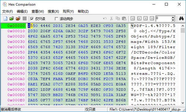 Hex Comparison(二进制比较小工具)