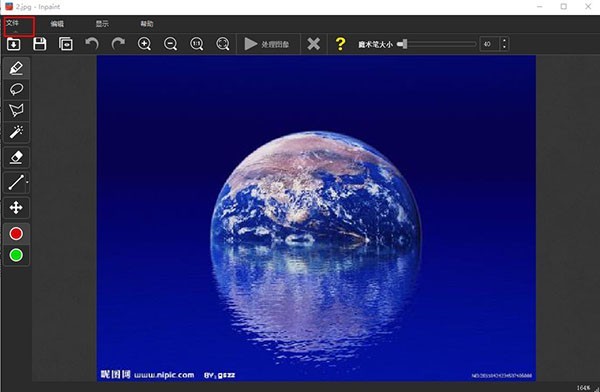 Teorex Inpaint（去水印软件） V8.0 中英文安装版