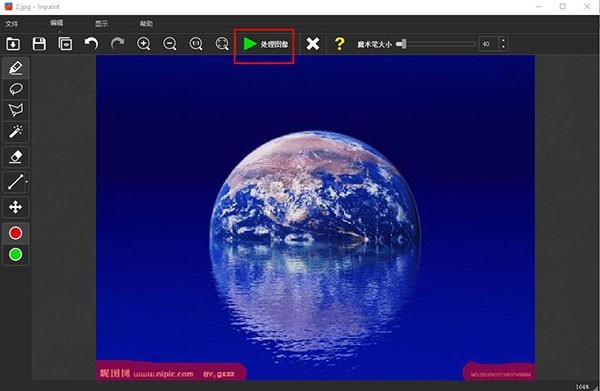 Teorex Inpaint（去水印软件） V8.0 中英文安装版