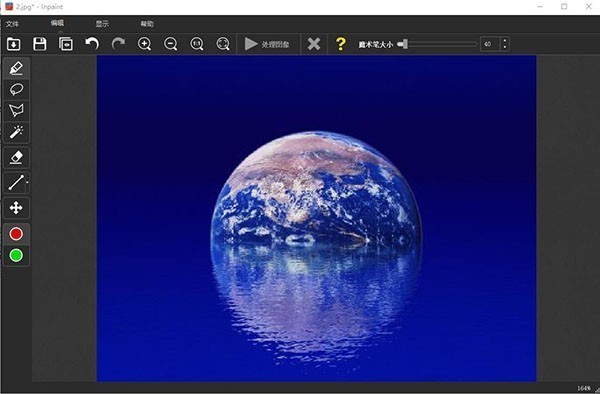 Teorex Inpaint（去水印软件） V8.0 中英文安装版