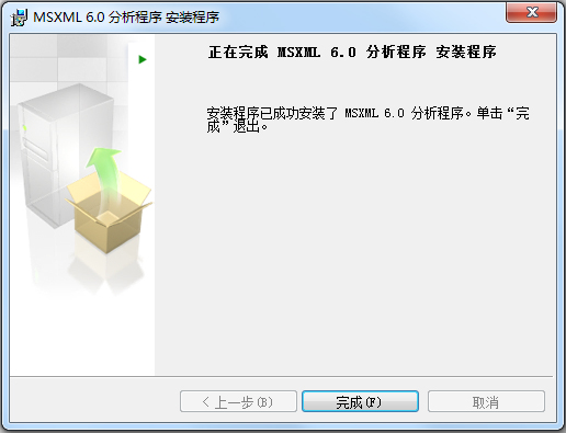 MSXML(微软xml解析器) V6.10.1129.0