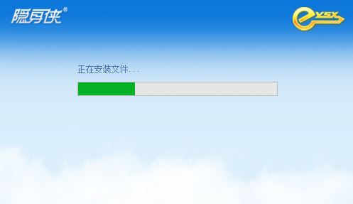 隐身侠软件下载_隐身侠隐私文件夹加密软件v6.0.0.2破解版