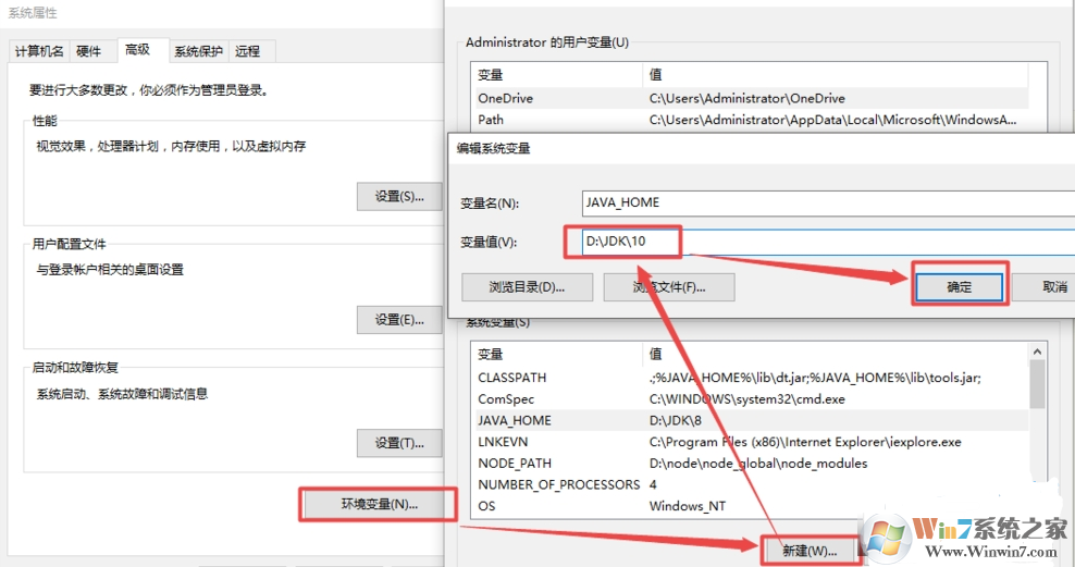 jdk10.0.1安装包