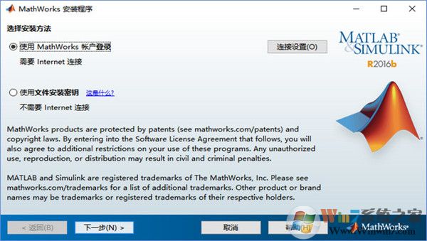 Matlab2020b截图