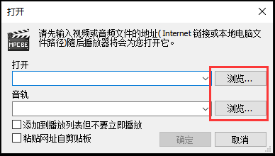 MPC播放器(MPC-BE)64位截图