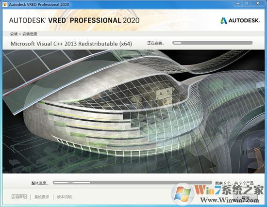 Autodesk Vred Professional 2020中文破解版（含安装教程）