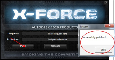 Autodesk Vred Professional 2020中文破解版（含安装教程）