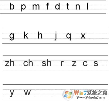 四线三格模板免费下载_英文四线三格Word模板