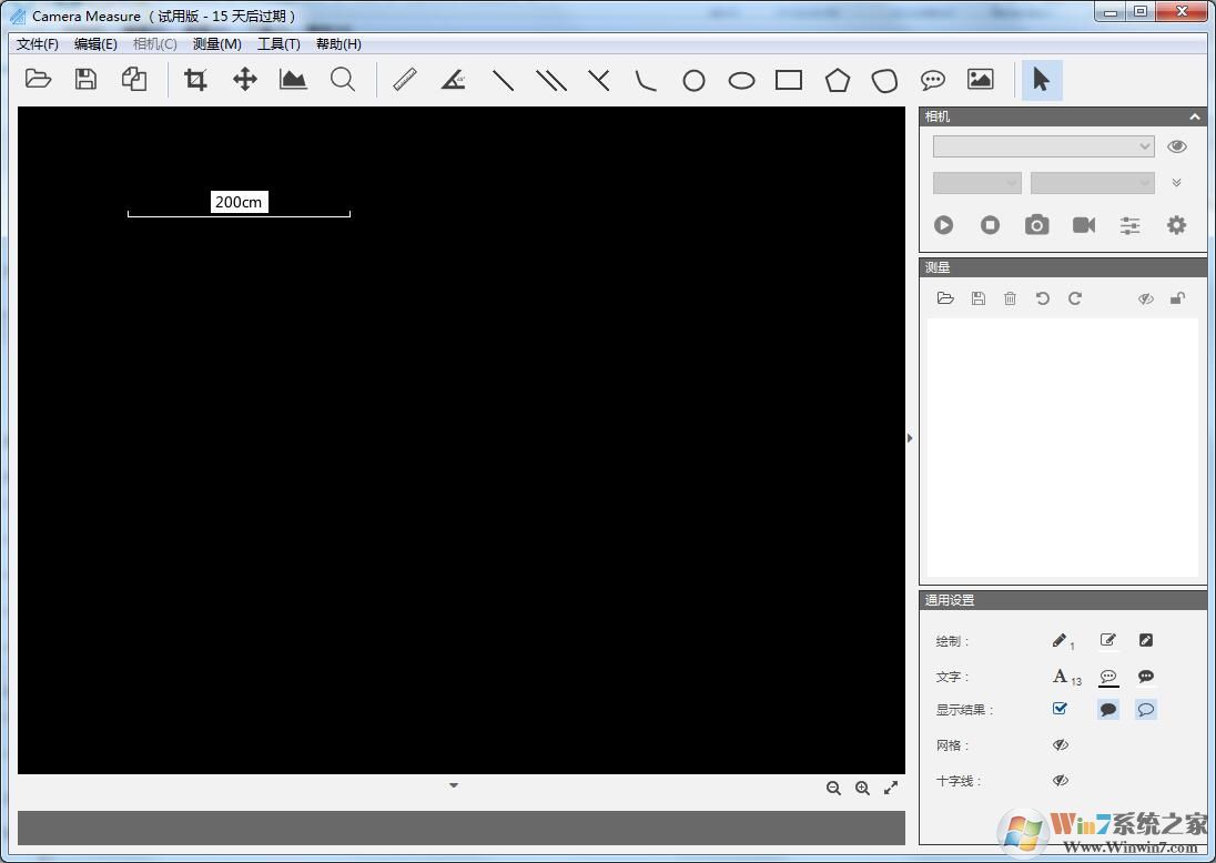 Camera Measure下载_图像测量软件Camera Measure v2.1.3.250 绿色版