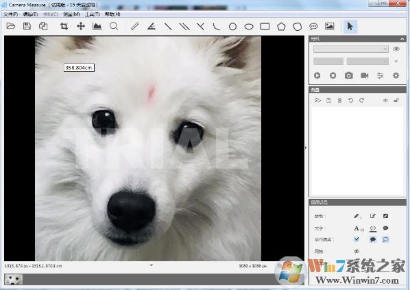 Camera Measure下载_图像测量软件Camera Measure v2.1.3.250 绿色版