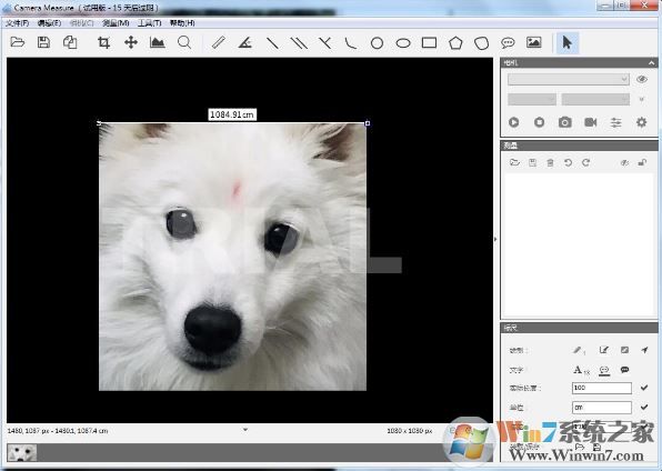 Camera Measure下载_图像测量软件Camera Measure v2.1.3.250 绿色版