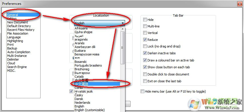 notepad++文本编辑器