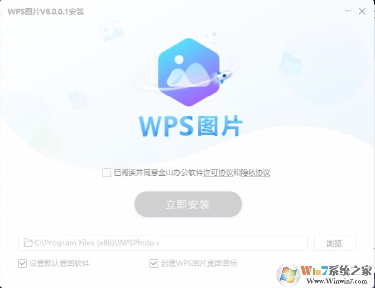 WPS图片官方版