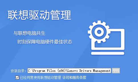 联想蓝牙驱动下载_联想蓝牙驱动v2.6 官方最新版