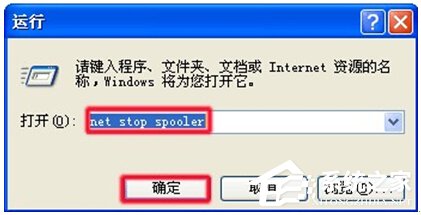 HP1005打印机驱动 V1.0 免费安装版