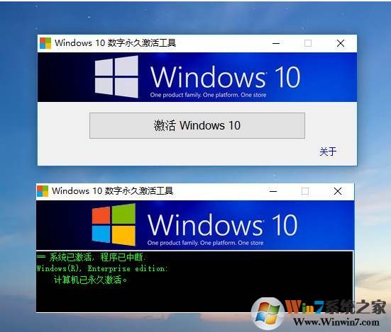 Win10自动批处理版数字权利激活脚本