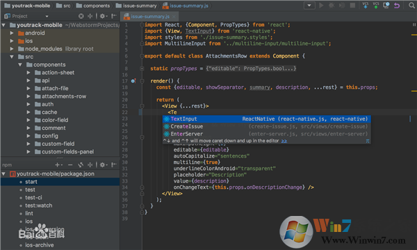 WebStorm(HTML编辑工具)