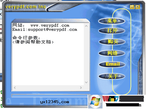 PDF2TXT(最好用的pdf转txt工具)