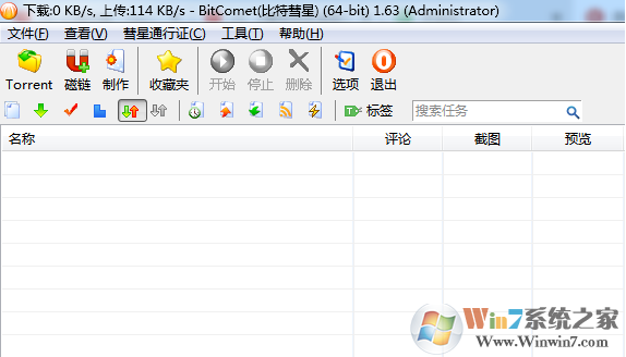 BitComet比特彗星(无视版权/全速下载)