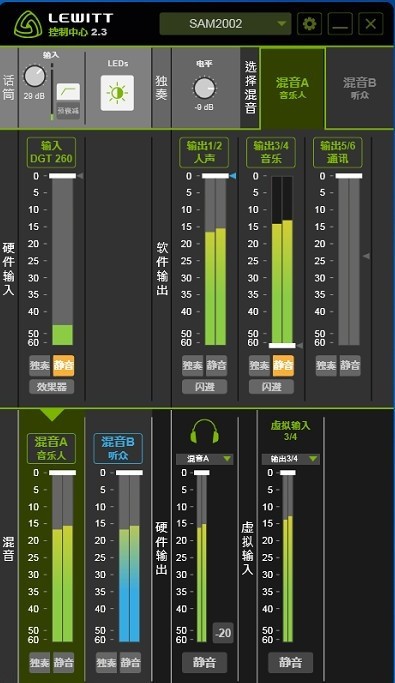 Lewitt Control Center(莱维特控制中心)