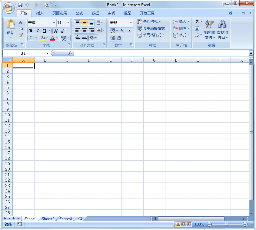 Excel 2007精简版