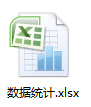 Excel 2007精简版