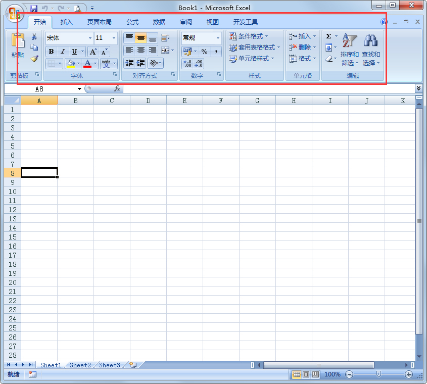 Excel 2007精简版