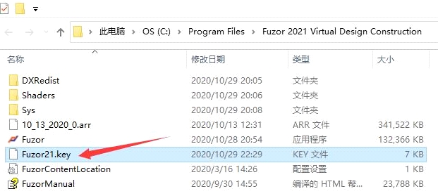 Fuzor2021图片7