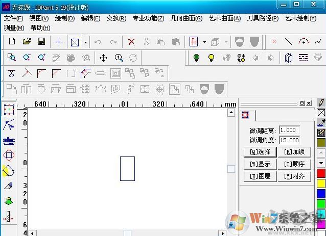 精雕软件下载_SurfMill北京精雕软件7.0完美破解版