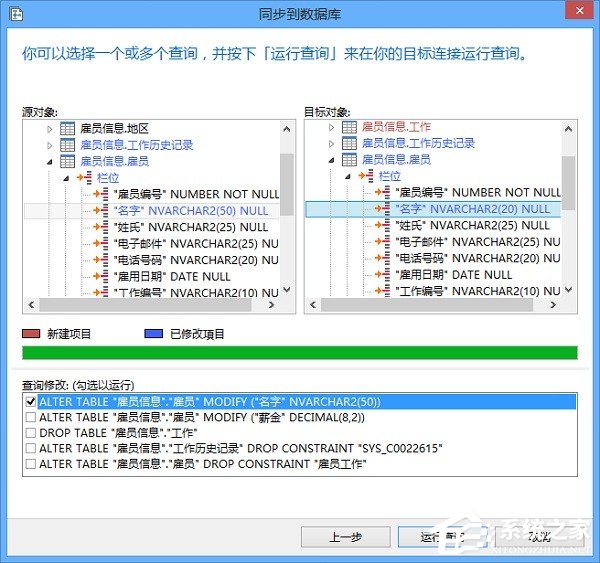 Oracle数据库管理工具