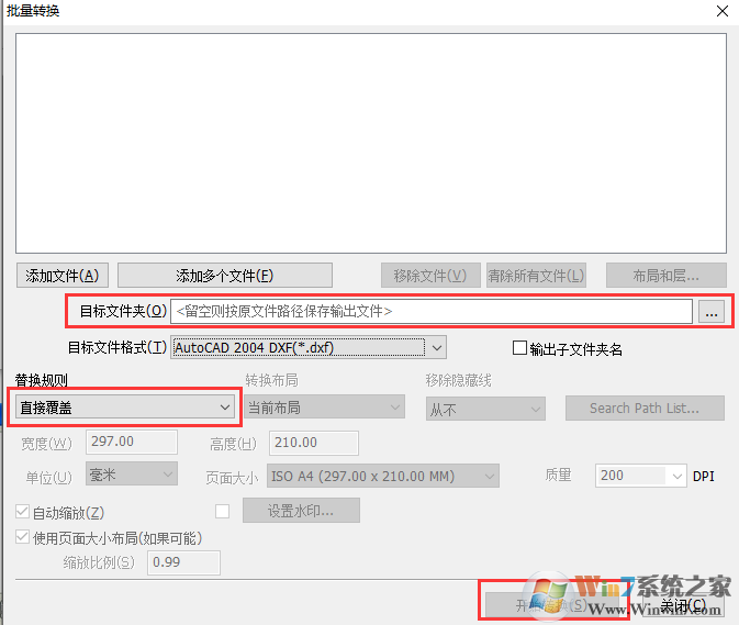 CAD版本转换器Acme CAD Converter截图