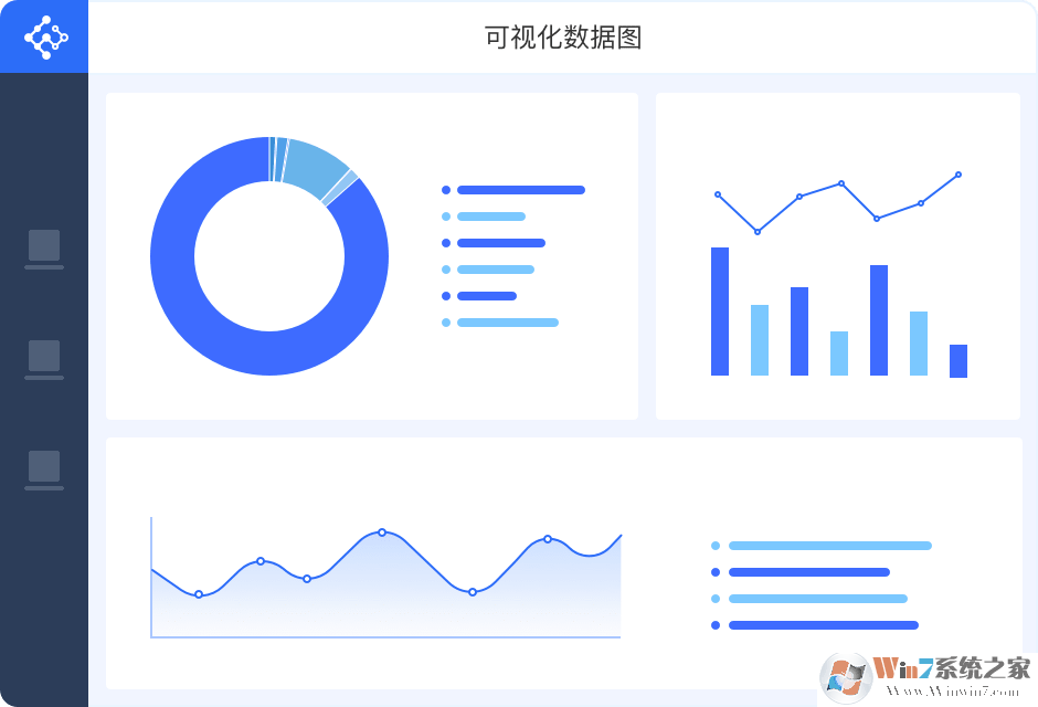 大数据分析BI工具