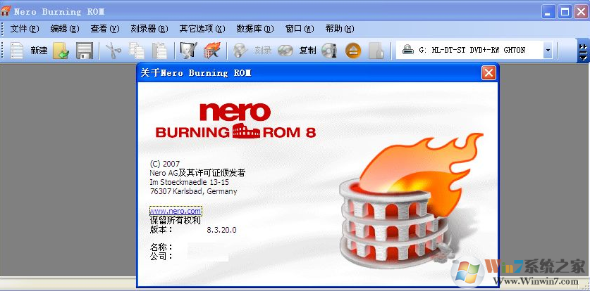 Nenero Burning Rom(刻录软件) V8.3.20.0 中文破解版