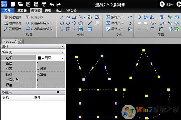 迅捷CAD编辑器截图