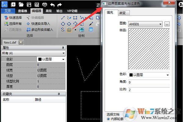 迅捷CAD编辑器截图