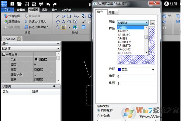 迅捷CAD编辑器截图