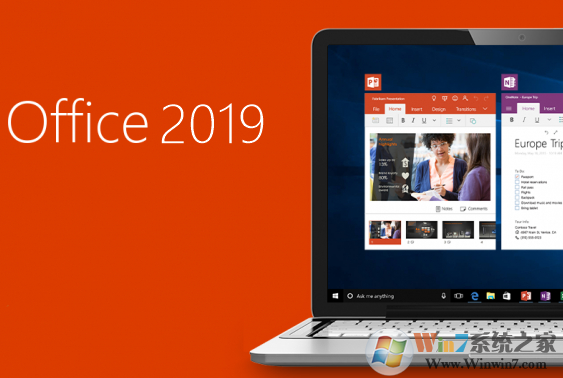 Office 2019专业增强版(Visio/Project/VL多合一)