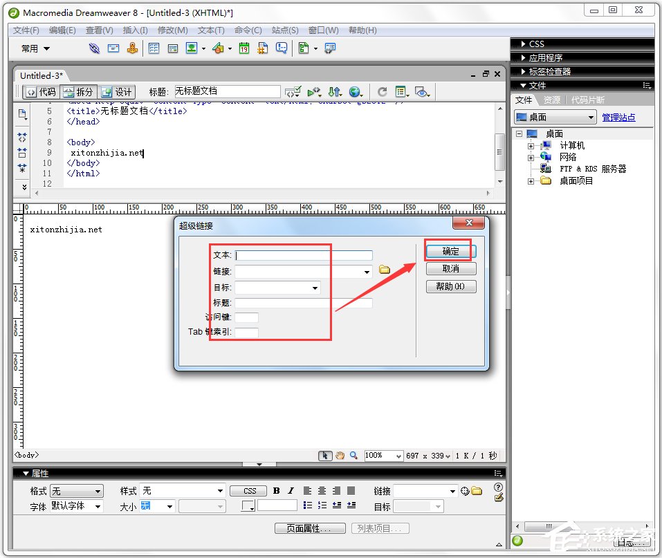 Macromedia Dreamweaver