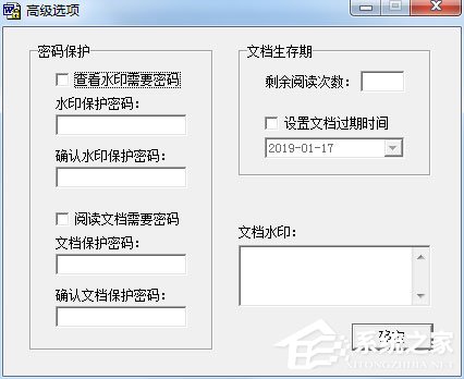 UndViewer(文档电子阅读工具) V1.0 绿色版