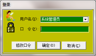 E8票据打印软件