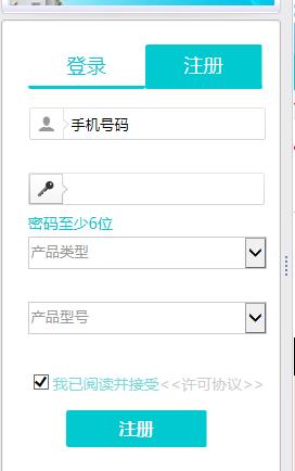 D-Link官方支持客户端下载-D-Link在线助手 4.0.0.1 官方版 7*24小时D-Link产品人工服务