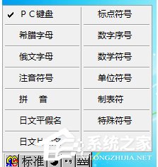 智能ABC输入法 官方免费版 V5.23 