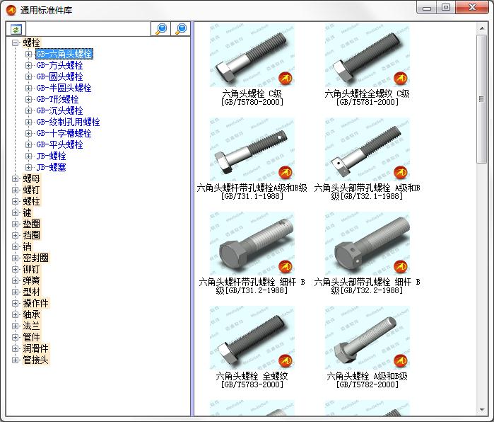 迈迪工具集