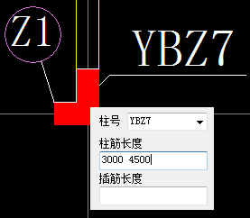 E筋钢筋翻样软件破解版