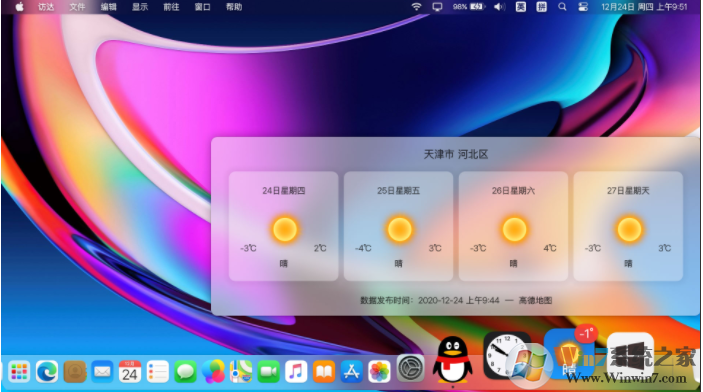 MyDock(仿苹果任务栏)