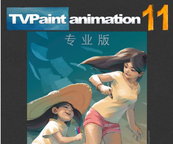 TVPaint Animation