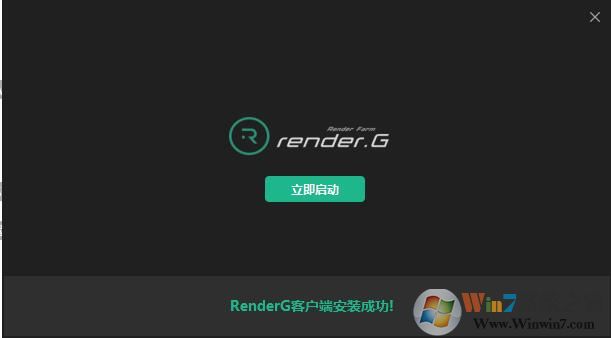 RenderG截图