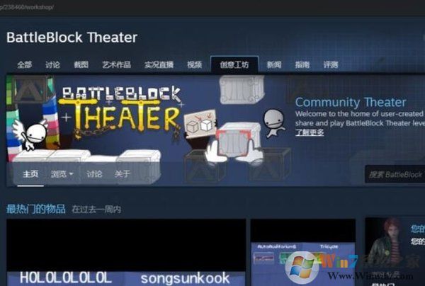 Steam创意工坊官方版